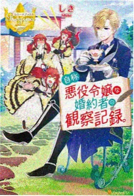 火影忍者动漫图片大全 鸣人九尾模式